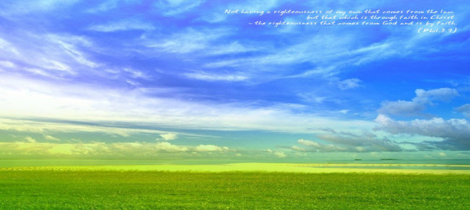Alien Righteousness Alien Righteousness